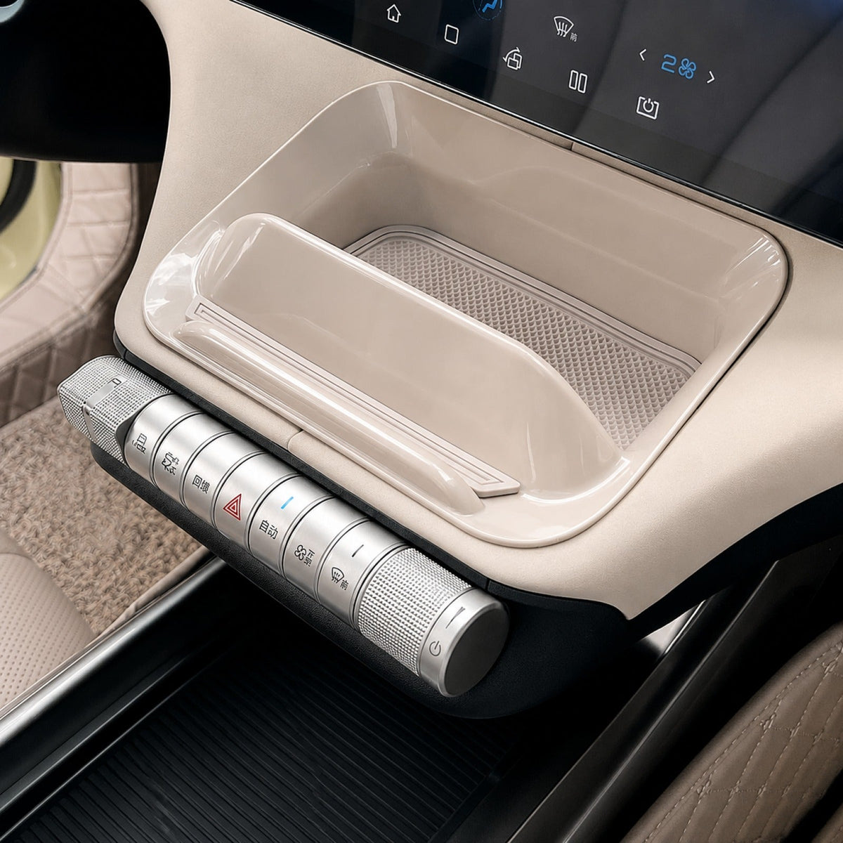 Screen Storage Box Phone Holder Tray for 2025+ BYD Dolphin AUTOEVEX