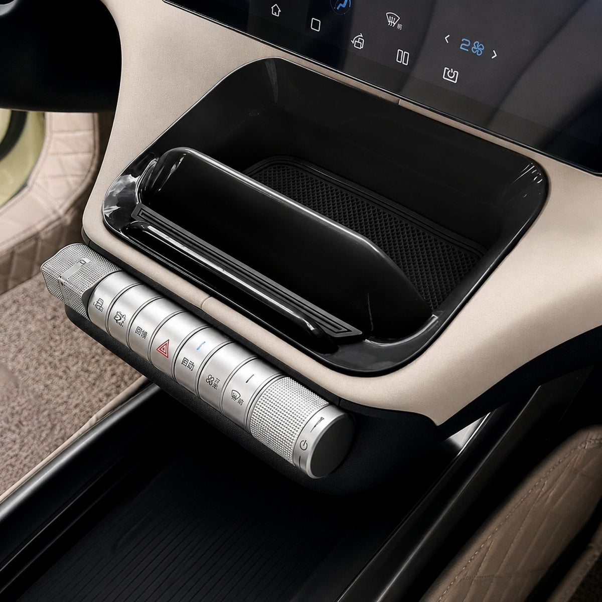 Screen Storage Box Phone Holder Tray for 2025+ BYD Dolphin AUTOEVEX