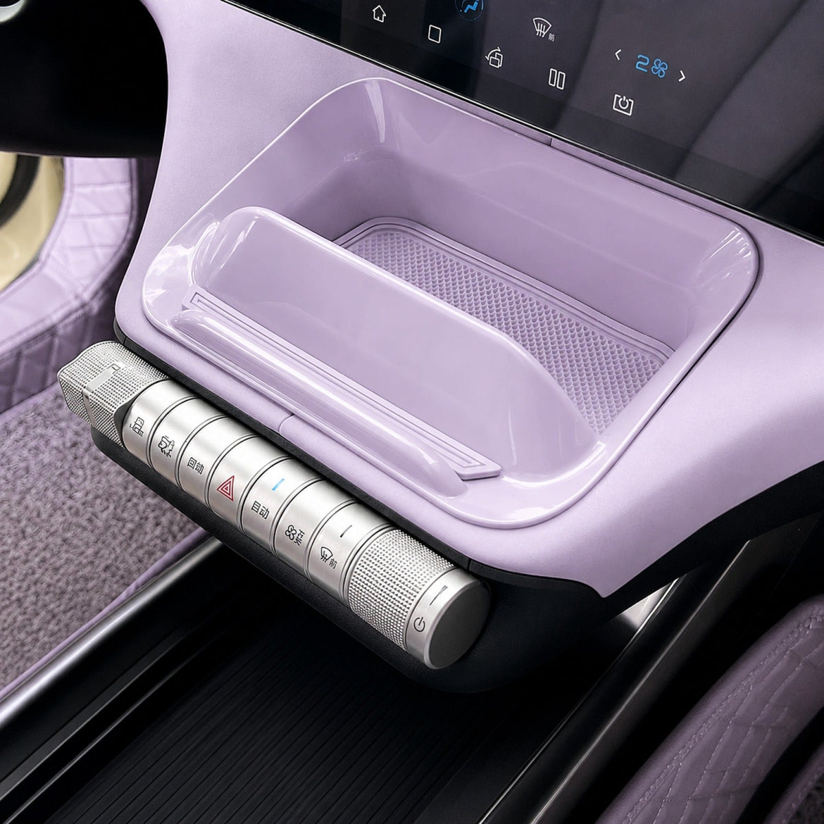 Screen Storage Box Phone Holder Tray for 2025+ BYD Dolphin AUTOEVEX