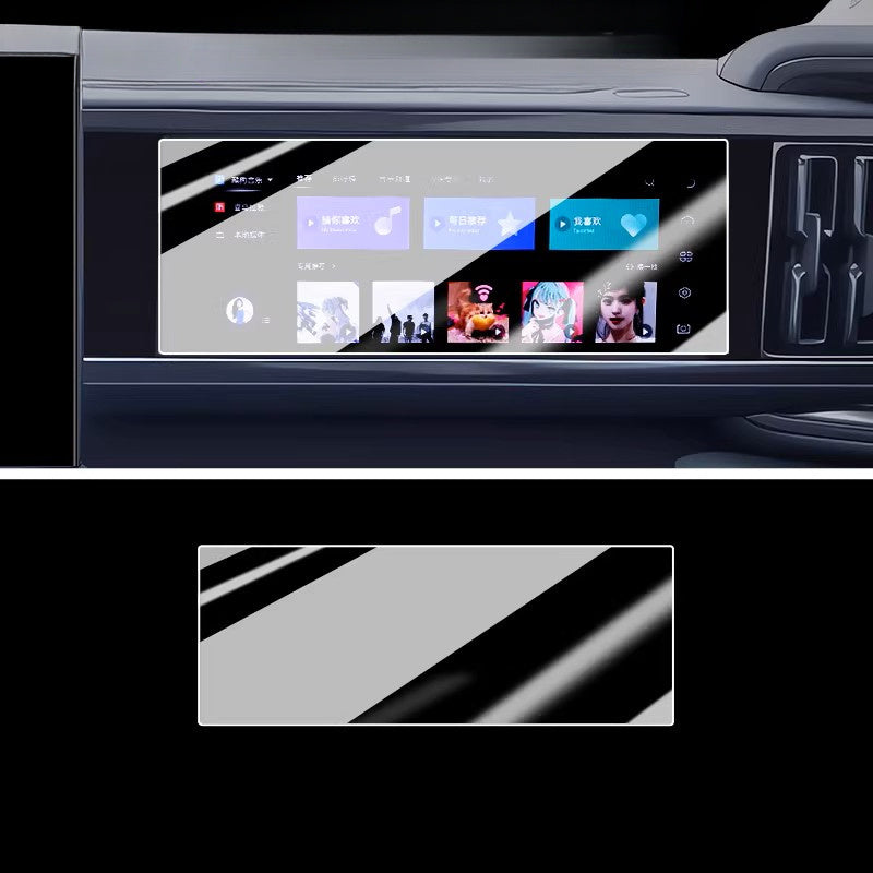 Smart Drive Screen Protector for Denza B5 | Tempered Glass https://88fa.cn/fs