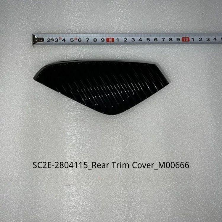 Glossy black textured rear trim cover for BYD aftermarket protection.