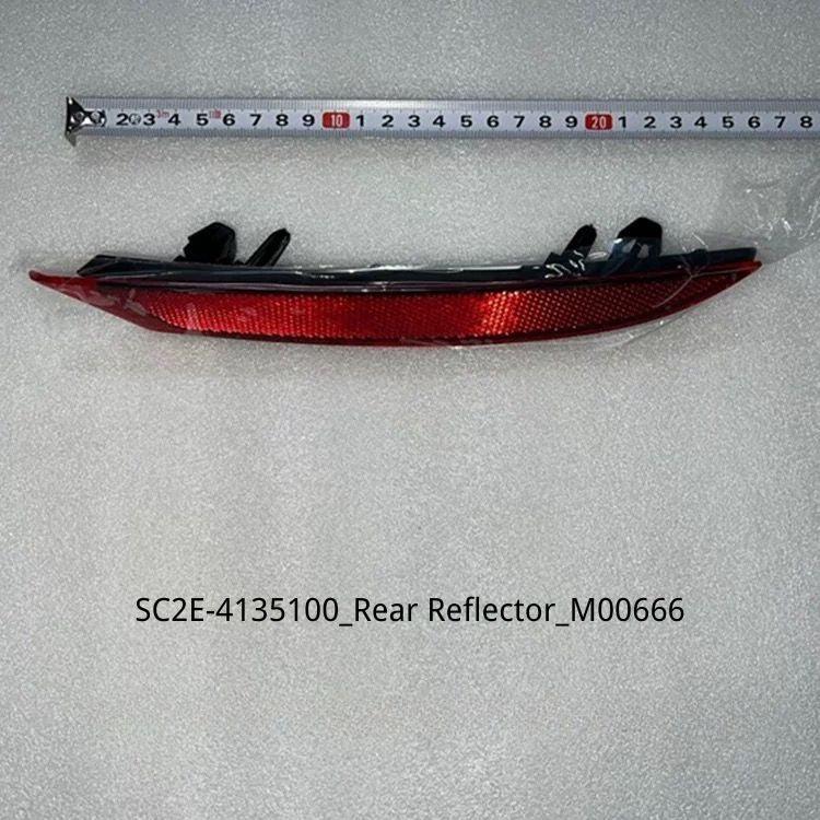 Red plastic rear bumper reflector for BYD vehicles, displayed with a measuring tape.