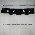 Black durable plastic rear bumper right front bracket for BYD vehicle replacement part.