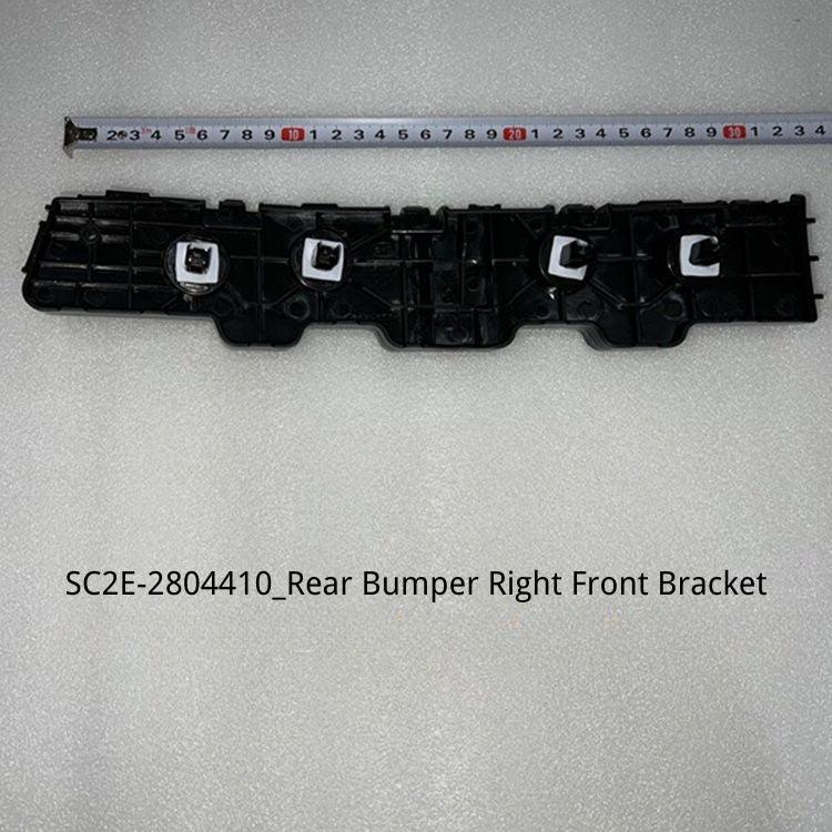 Black durable plastic rear bumper right front bracket for BYD vehicle replacement part.