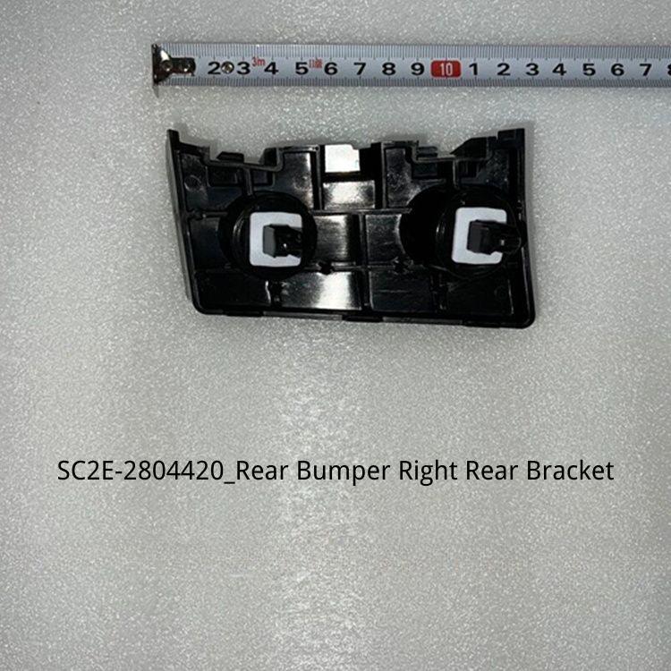 Black durable plastic rear bumper right rear bracket for BYD vehicle replacement part.