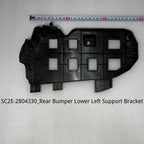 Black durable plastic rear bumper lower left support bracket for BYD vehicles.