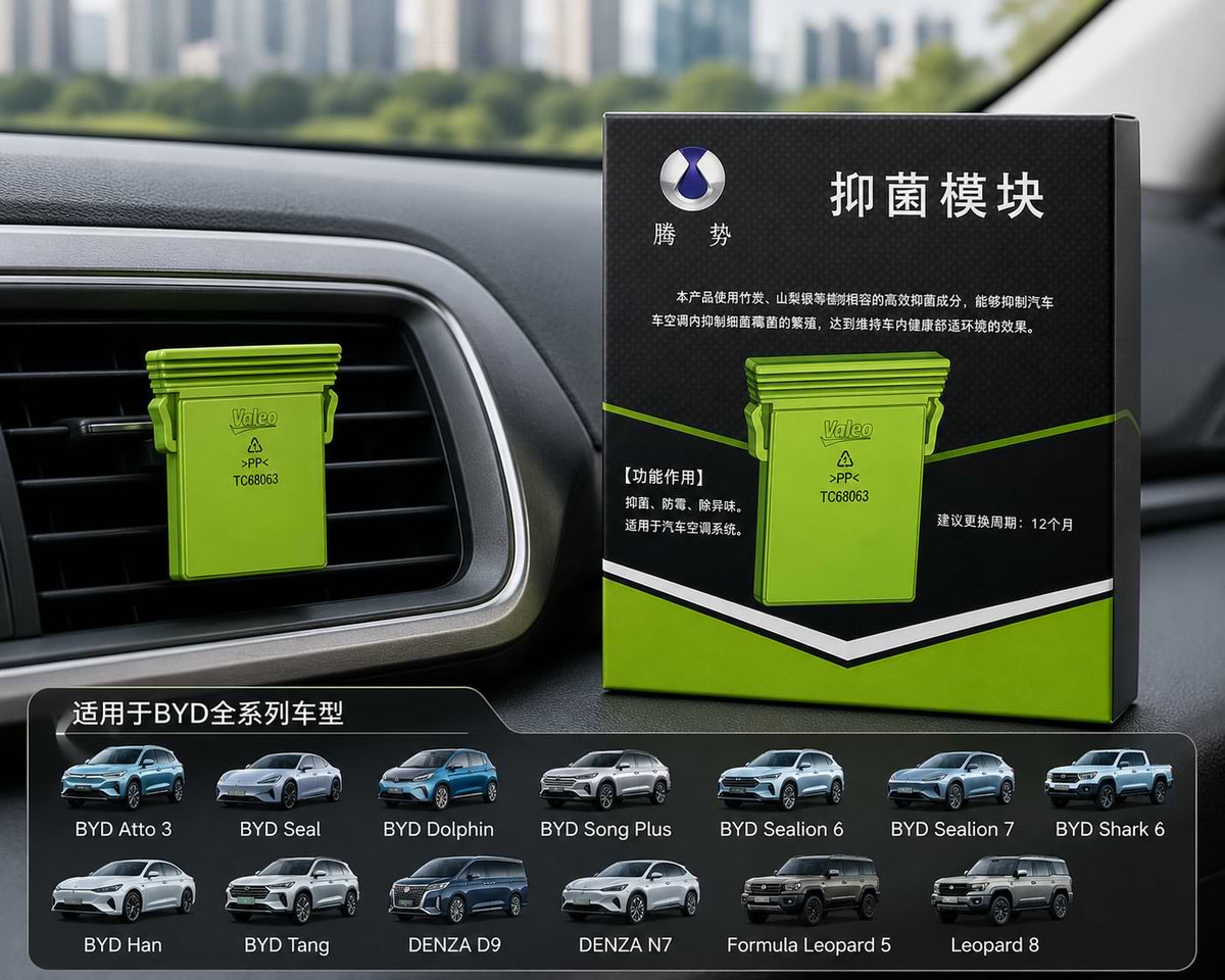 Vehicle-mounted antibacterial module installed on the air vent of a BYD Atto 3 with product packaging displayed, compatible with BYD Seal, Dolphin, Song Plus, Sealion, Shark 6, DENZA, and Formula Leopard models.