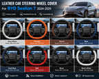BYD Sealion 7 Leather Steering Wheel Cover | Non-Slip Grip (2024–2025)